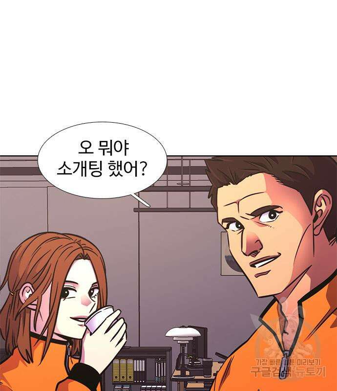 1초 221화 12