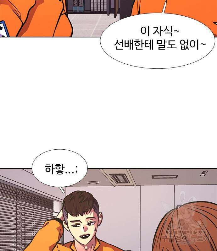 1초 221화 13