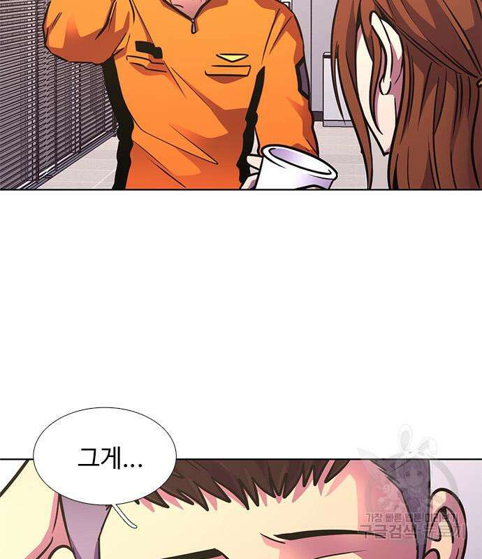 1초 221화 14