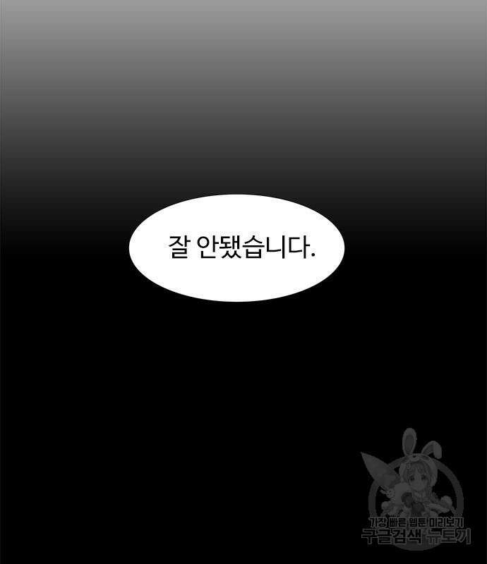 1초 221화 16