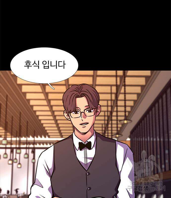 1초 221화 17