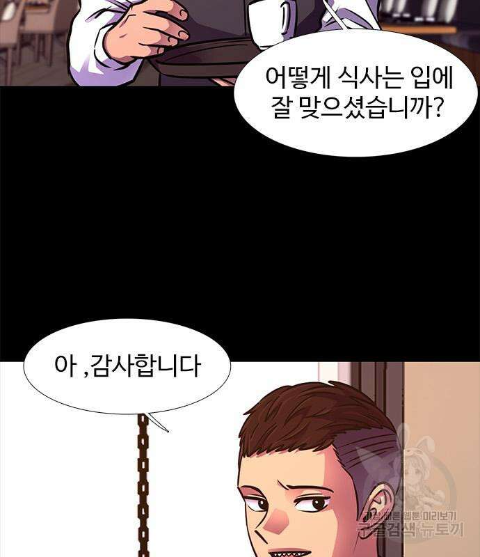 1초 221화 18