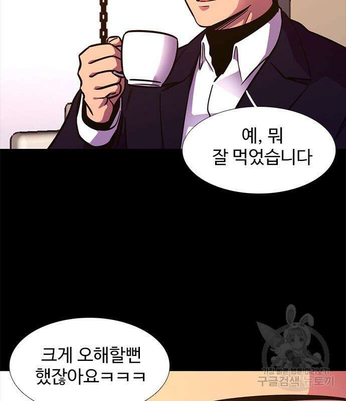 1초 221화 19