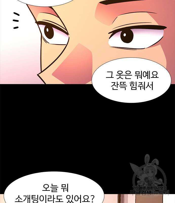 1초 221화 20