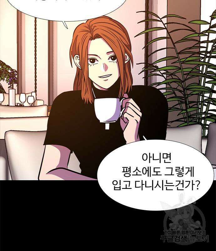 1초 221화 21