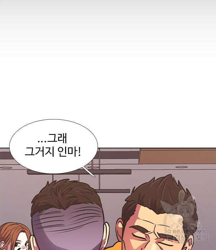 1초 221화 24
