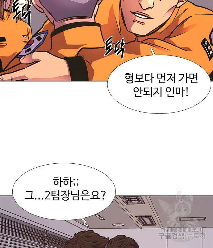 1초 221화 25