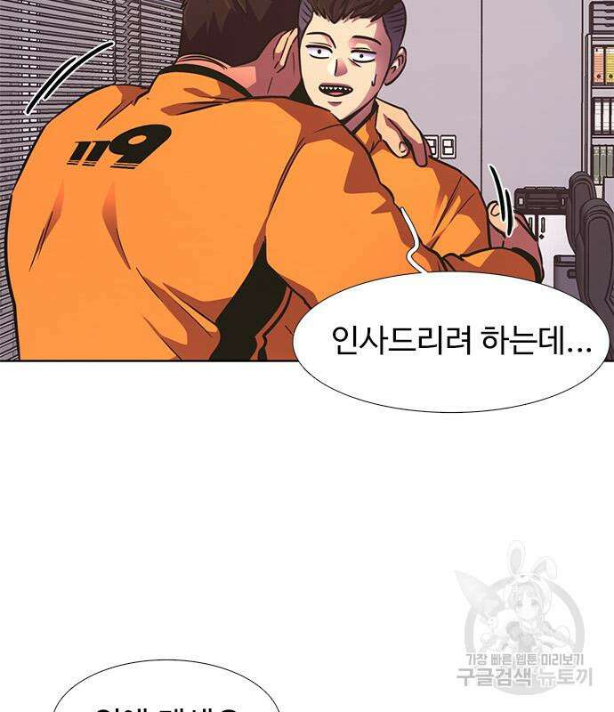 1초 221화 26