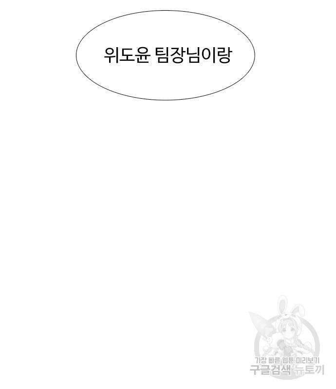 1초 221화 29