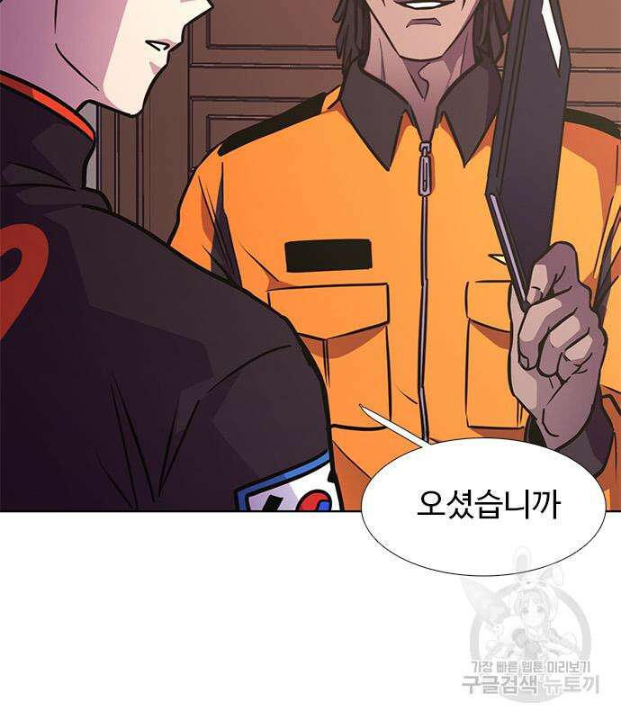 1초 221화 36