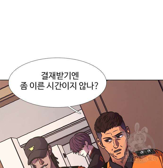 1초 221화 37