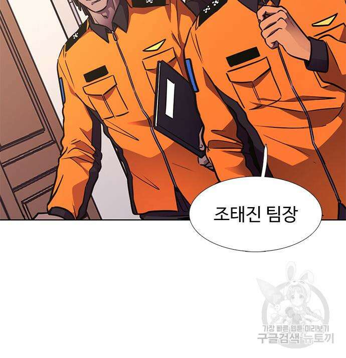 1초 221화 38