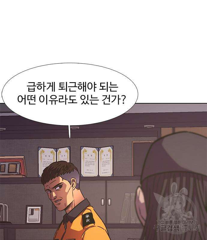 1초 221화 39