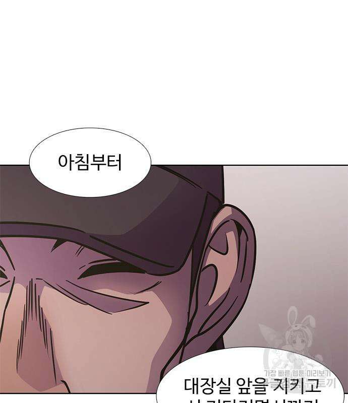 1초 221화 41