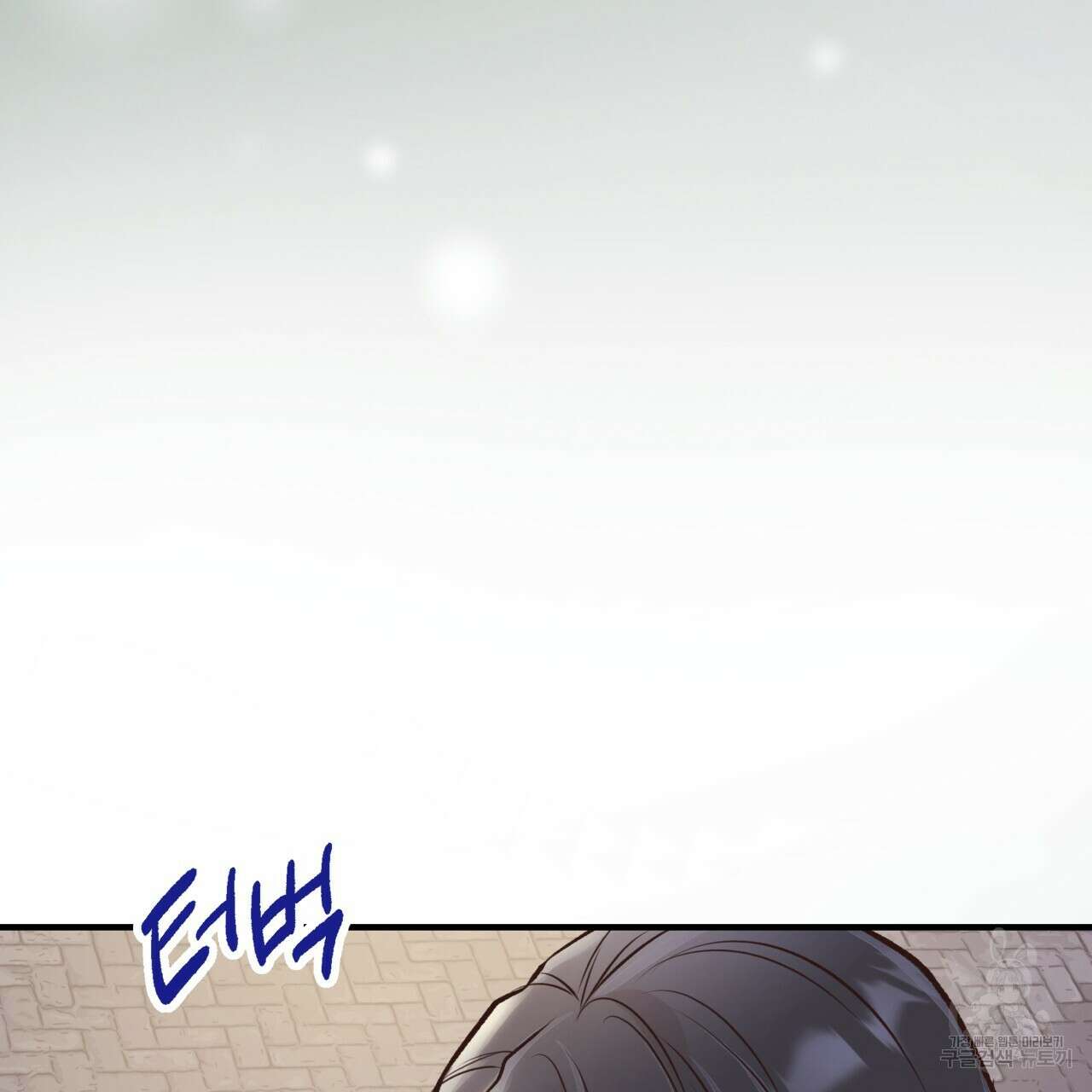허니 베어 24화 5