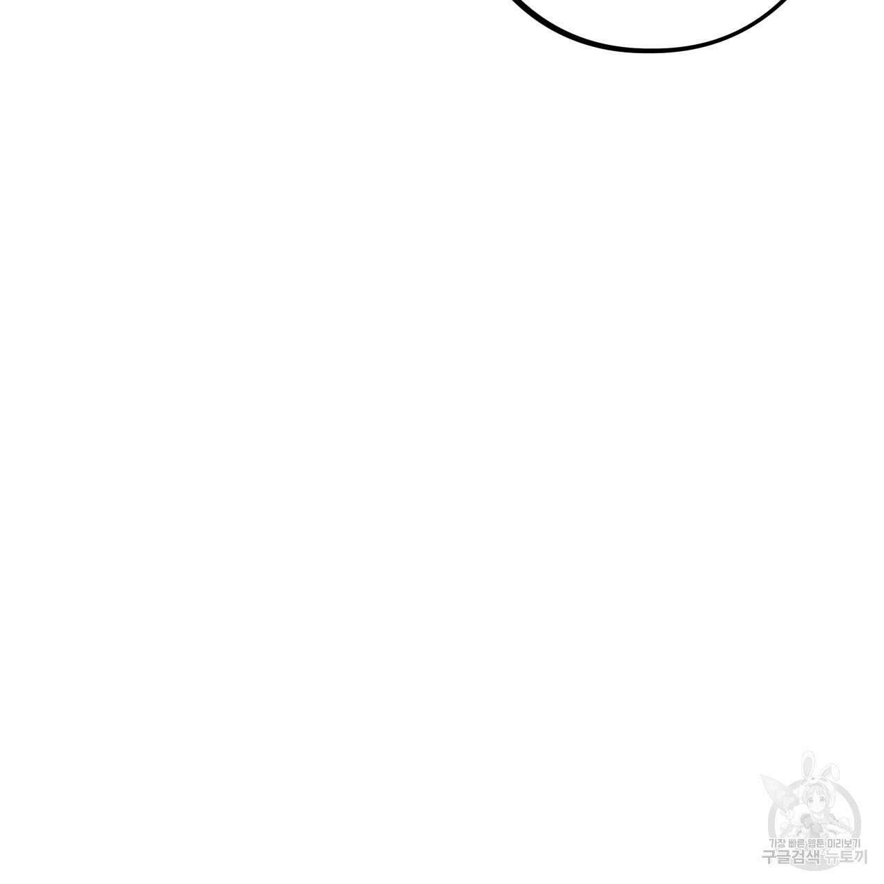 허니 베어 24화 9