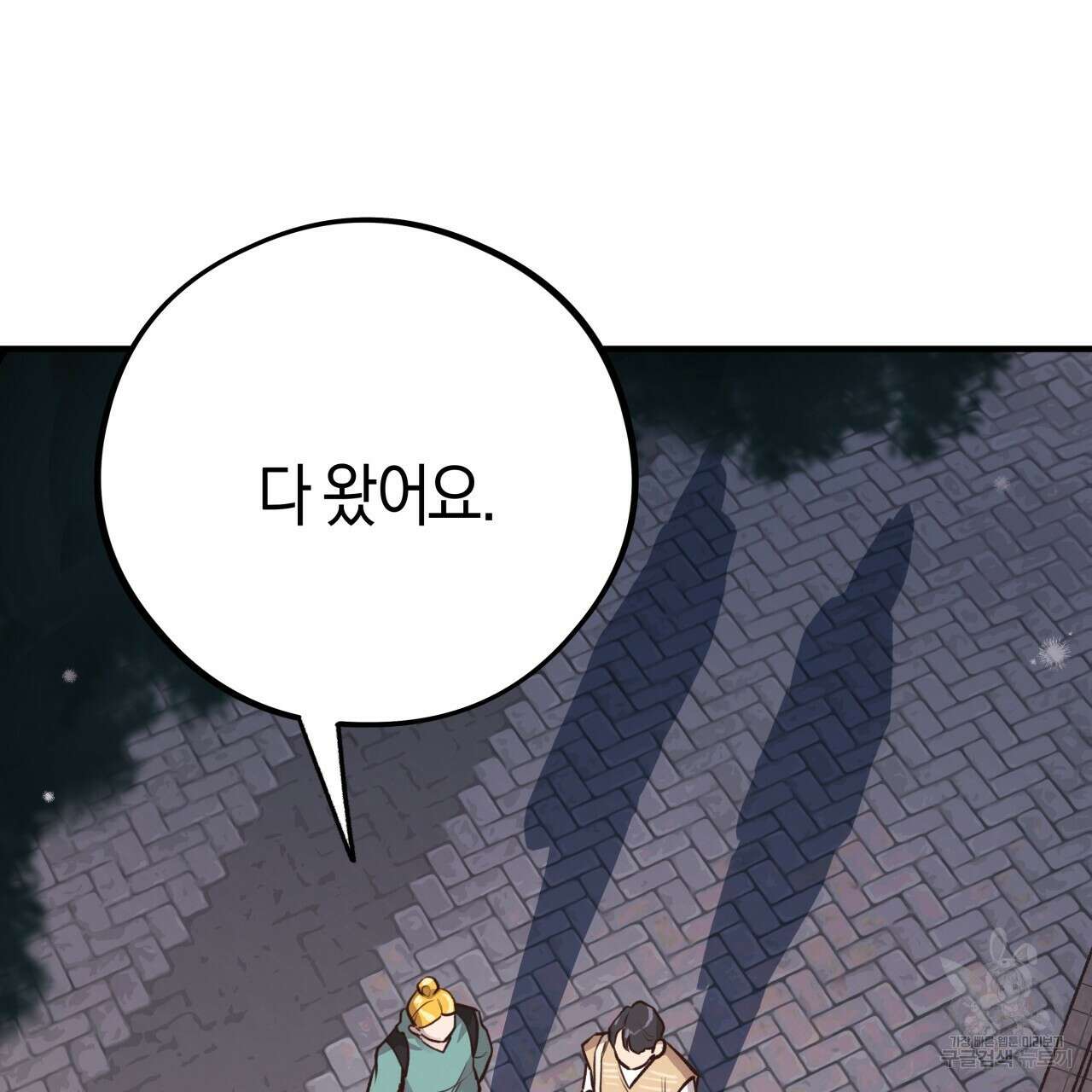 허니 베어 24화 13