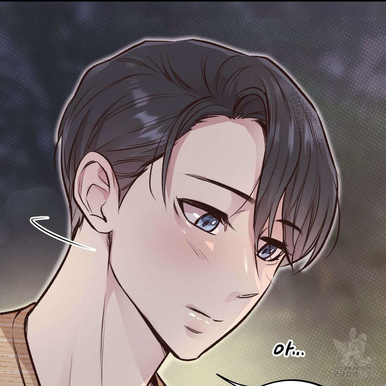 허니 베어 24화 23