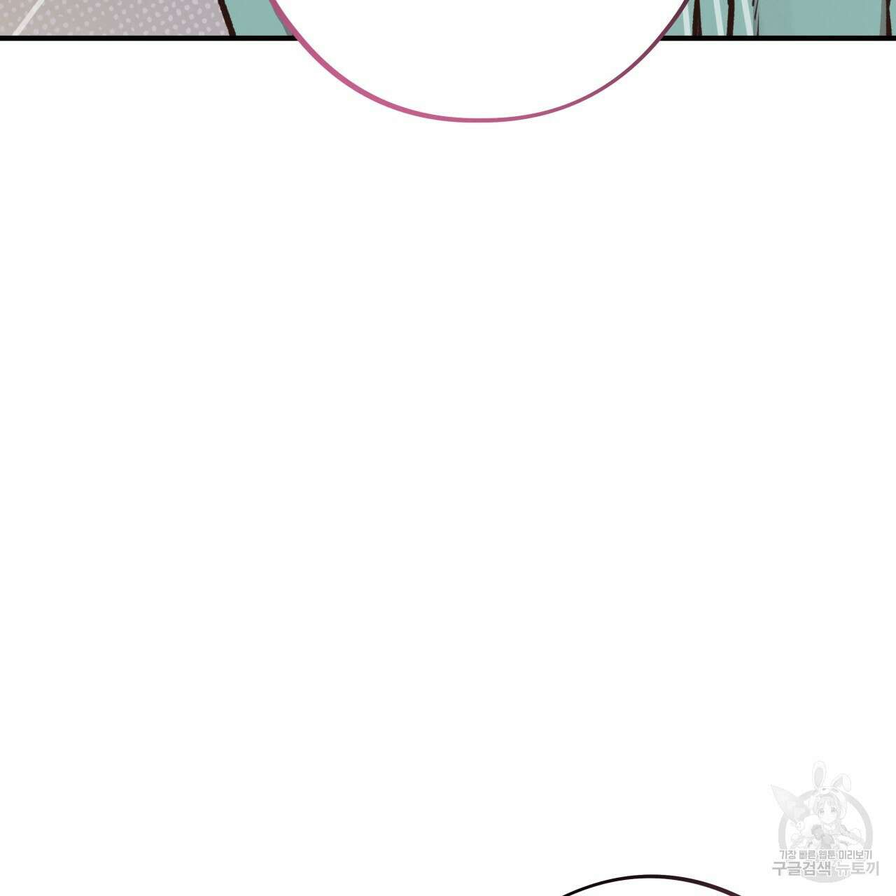 허니 베어 24화 29