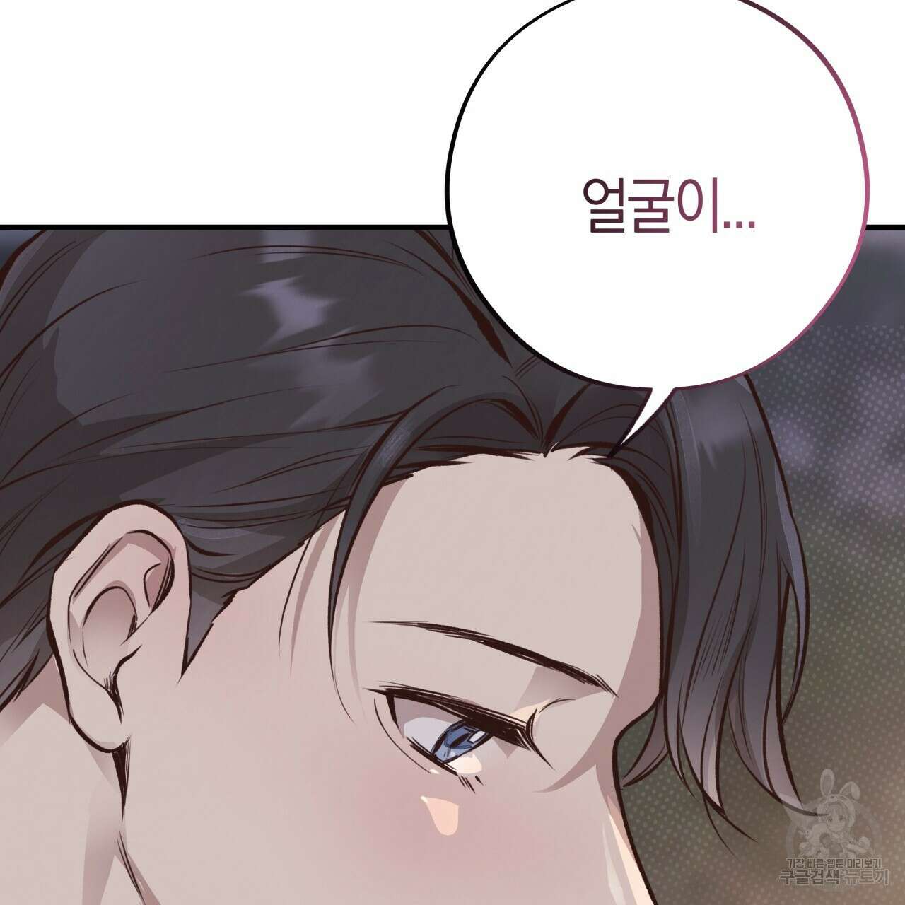 허니 베어 24화 30