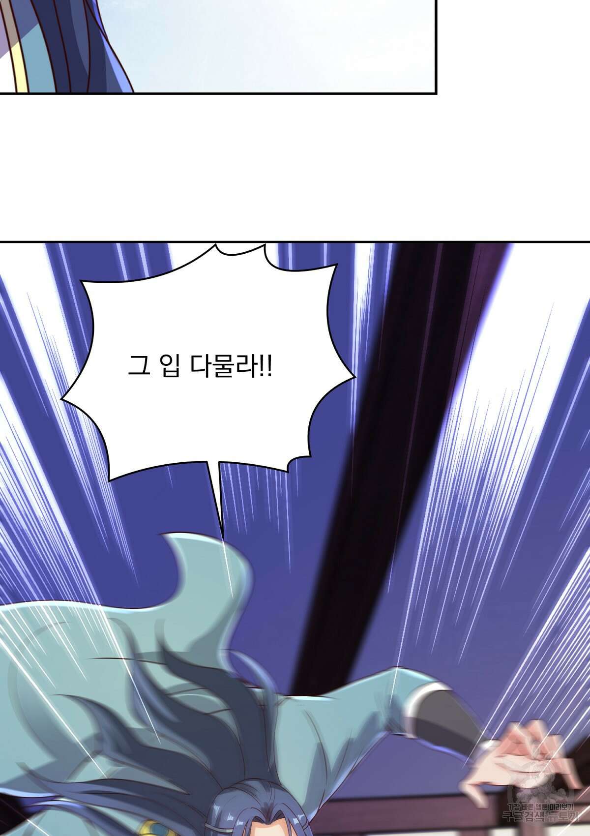 무적환생 73화 3