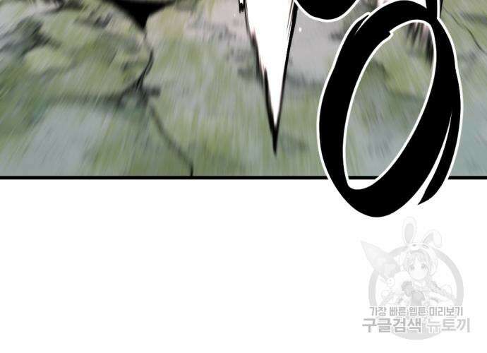 히어로 킬러 131화 19