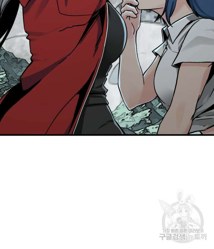 히어로 킬러 131화 21