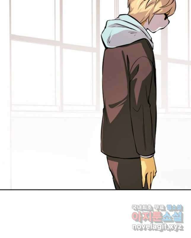 난 뭘로 보여 시즌3 47화 15