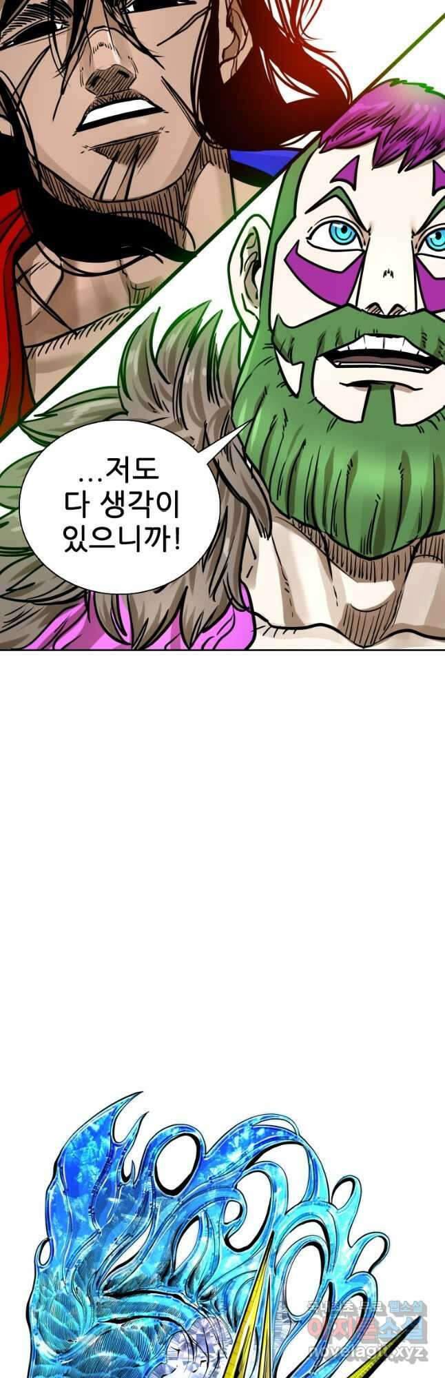 샤크4 63화 3