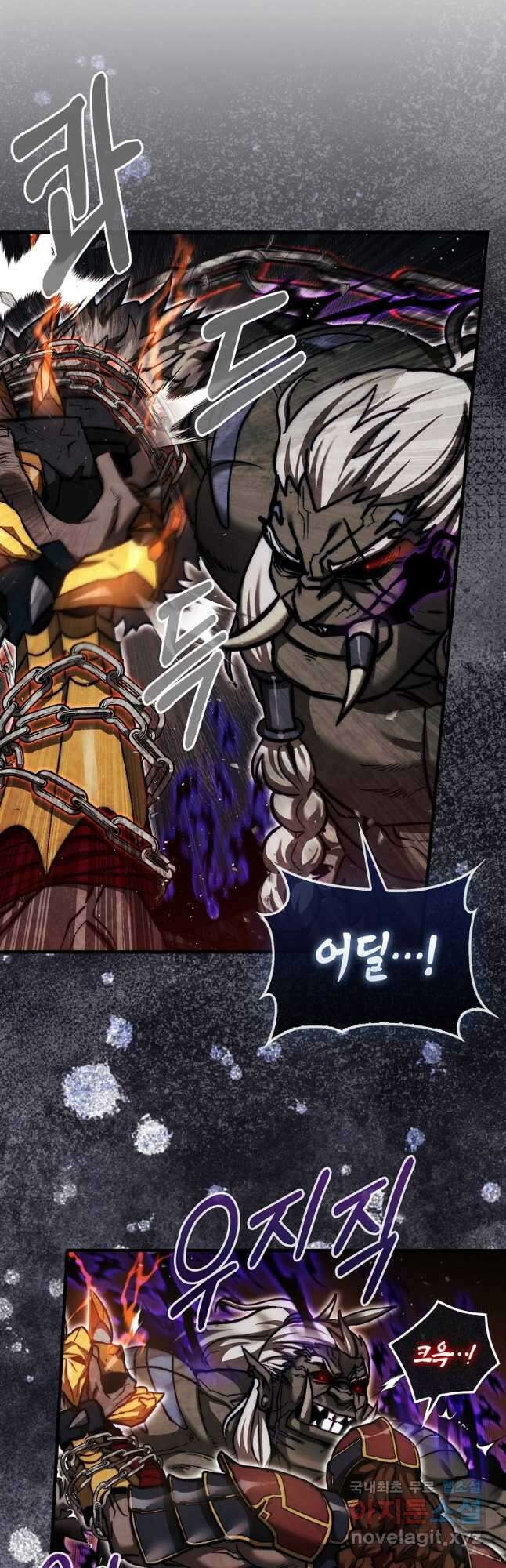 31번째 말은 게임판을 뒤엎는다 23화 4