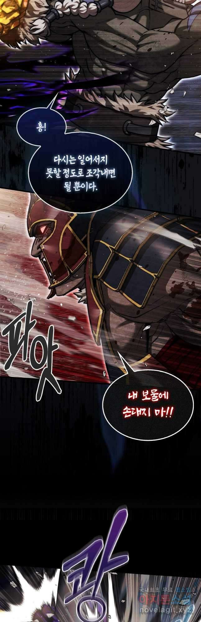 31번째 말은 게임판을 뒤엎는다 23화 13