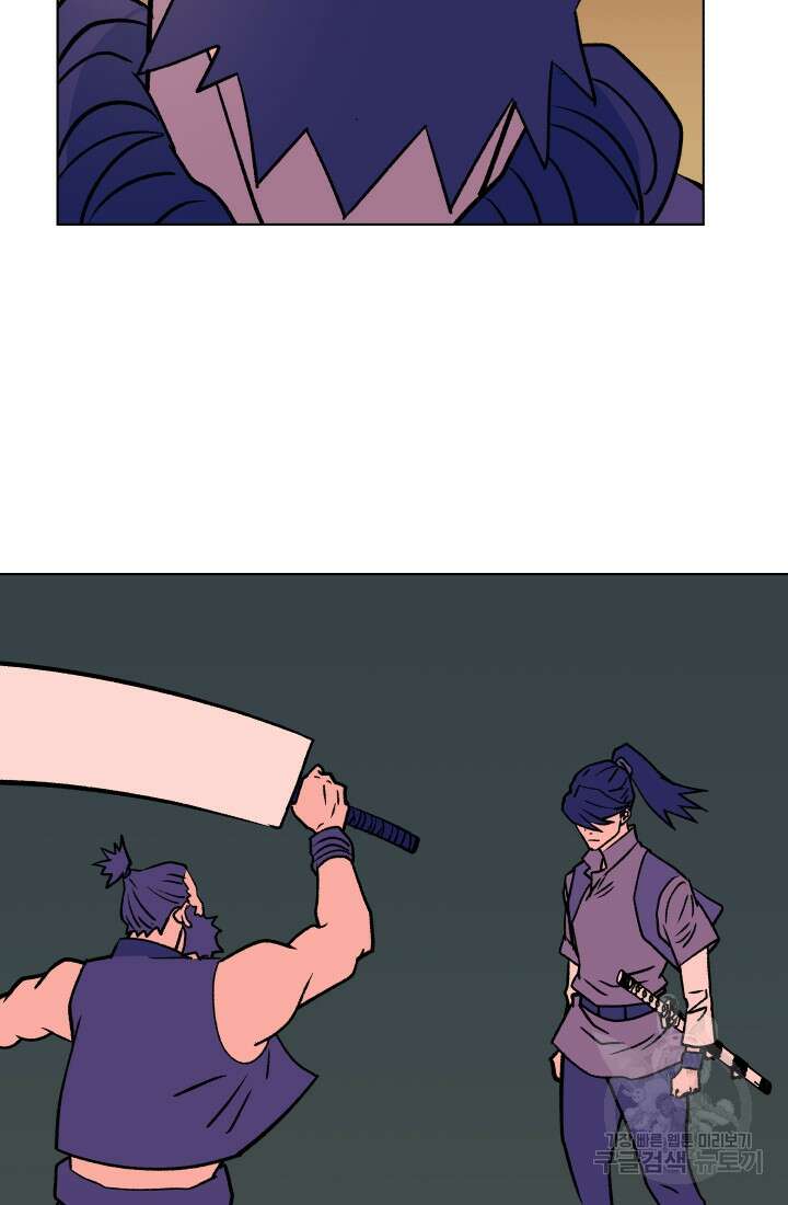검신 33화 10