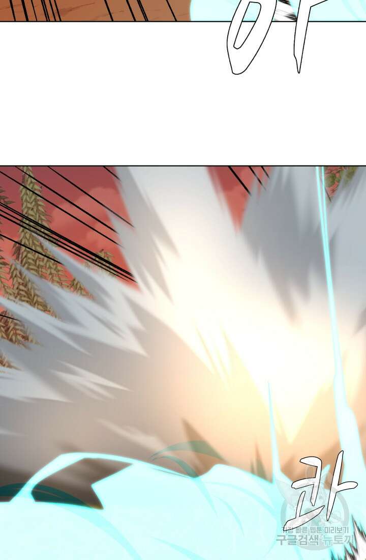 검신 33화 17