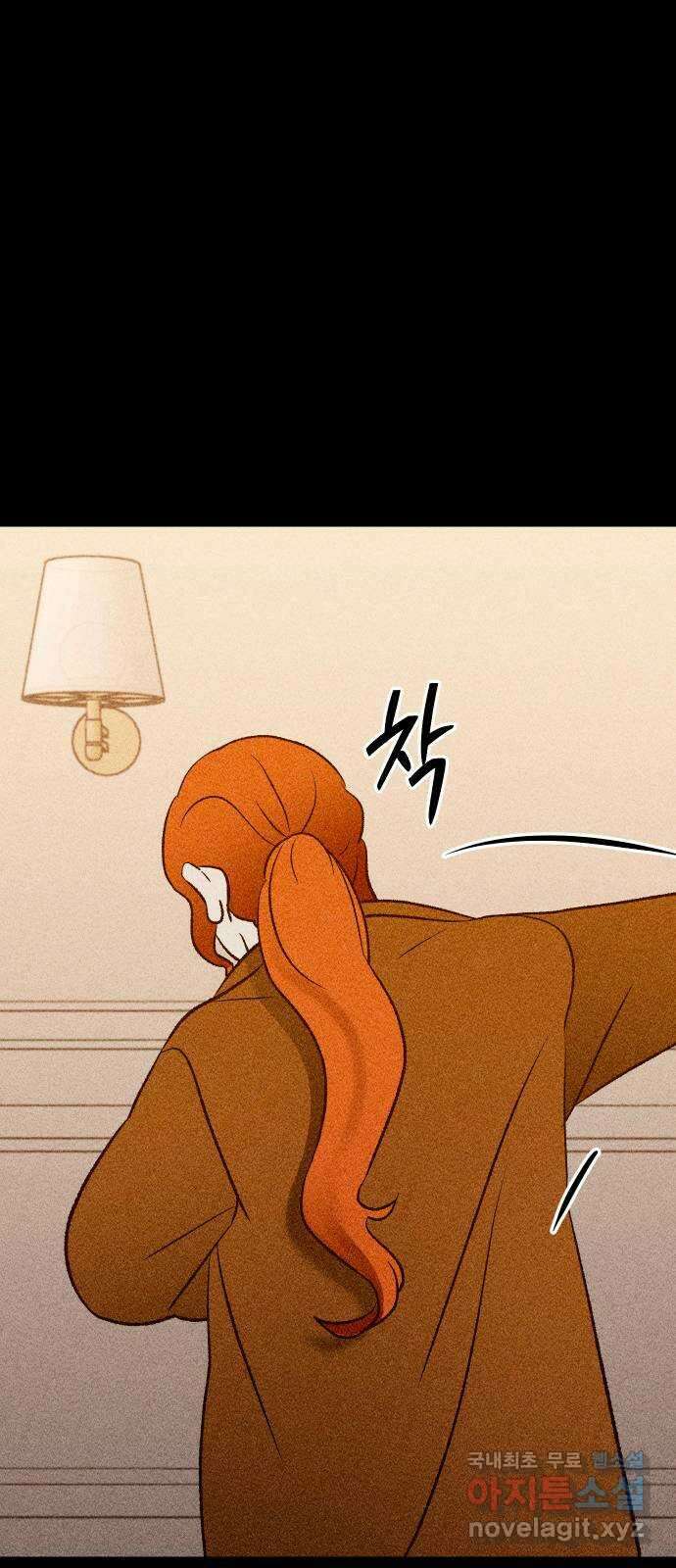 봐선 안되는 것 51화 환상통 (5) 13