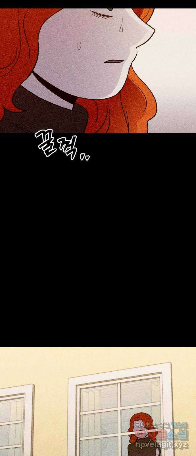 봐선 안되는 것 51화 환상통 (5) 17