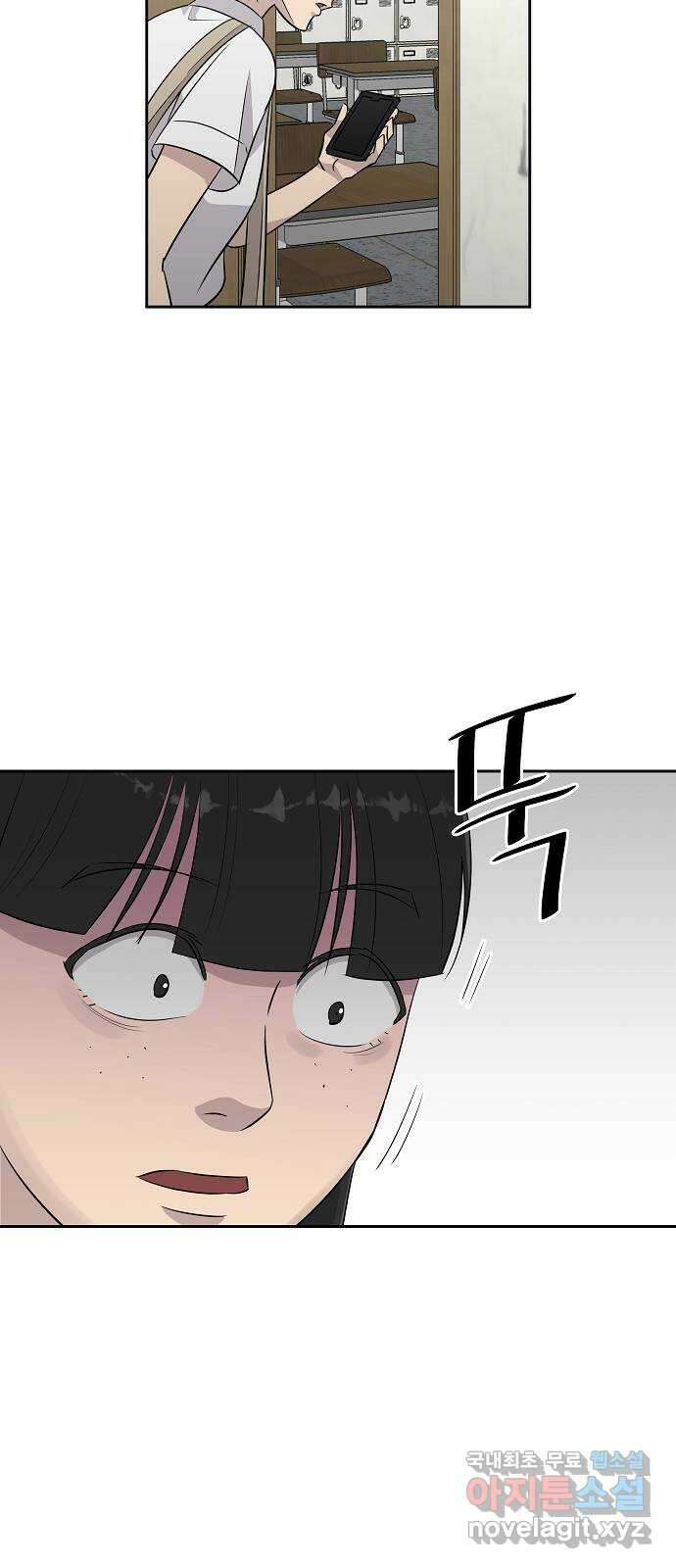 예명여고 17화 출입금지구역_옥상(2) 3