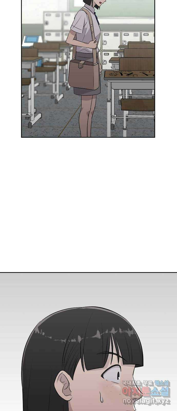 예명여고 17화 출입금지구역_옥상(2) 6