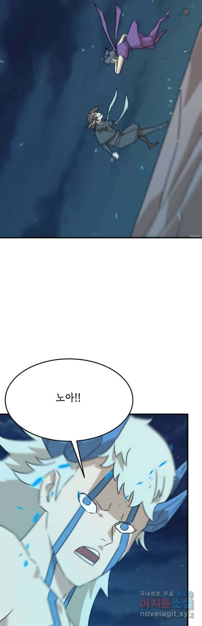 현질없이 최강으로 86화 28