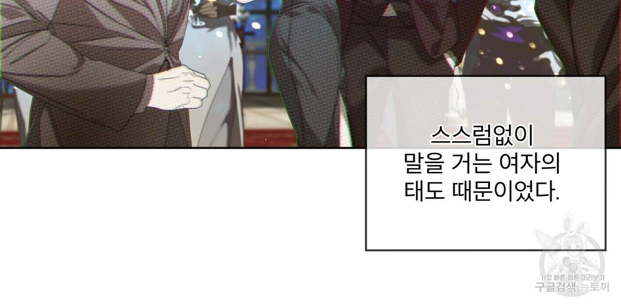 반칙 65화 10