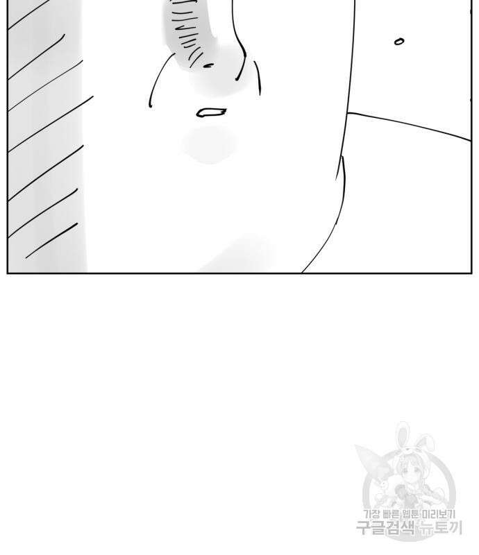 괴양이 6화 12