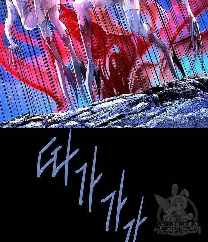 은탄 84화 19