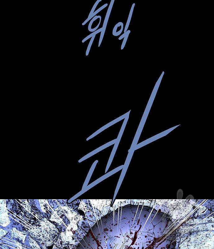 은탄 84화 51