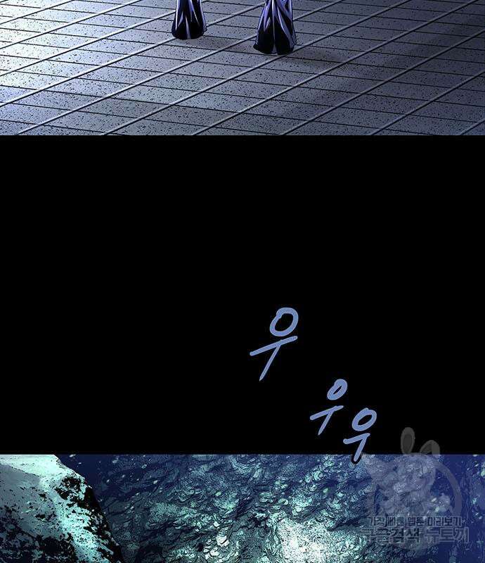 은탄 84화 90