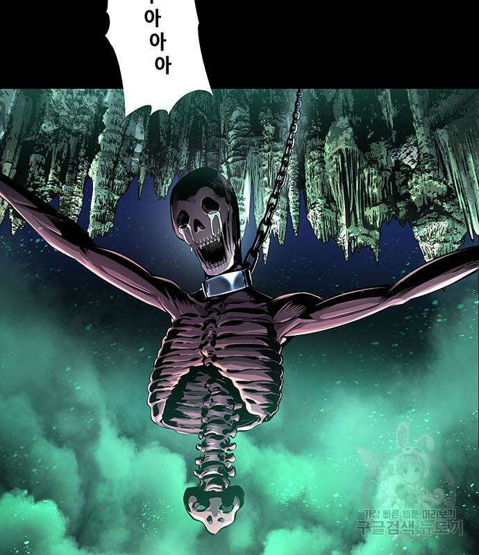 은탄 84화 101