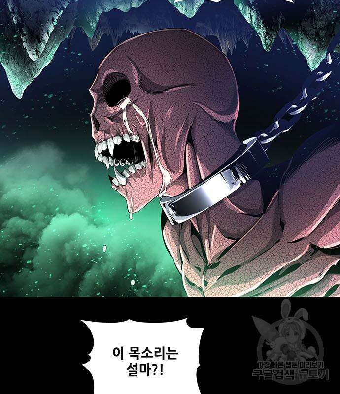 은탄 84화 112