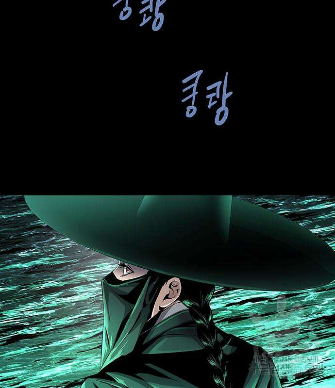 은탄 84화 121
