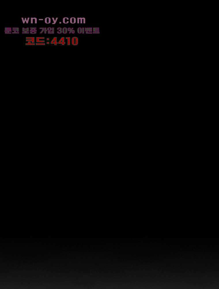 악연 20화 10