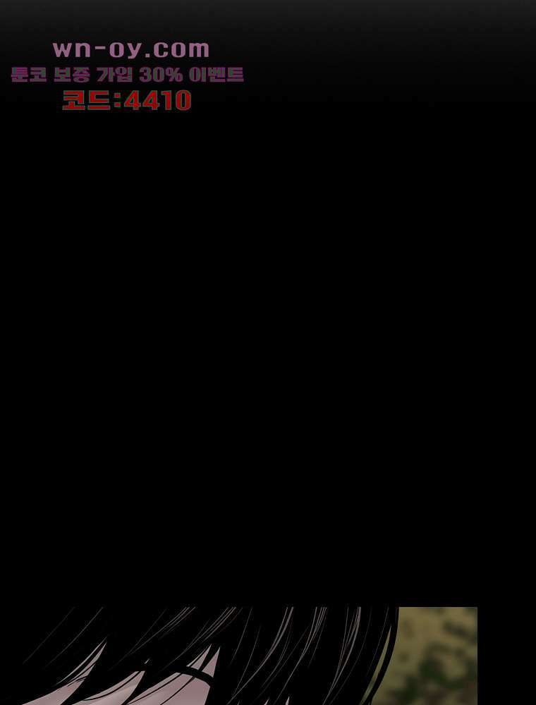 악연 20화 13