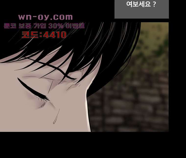 악연 20화 15