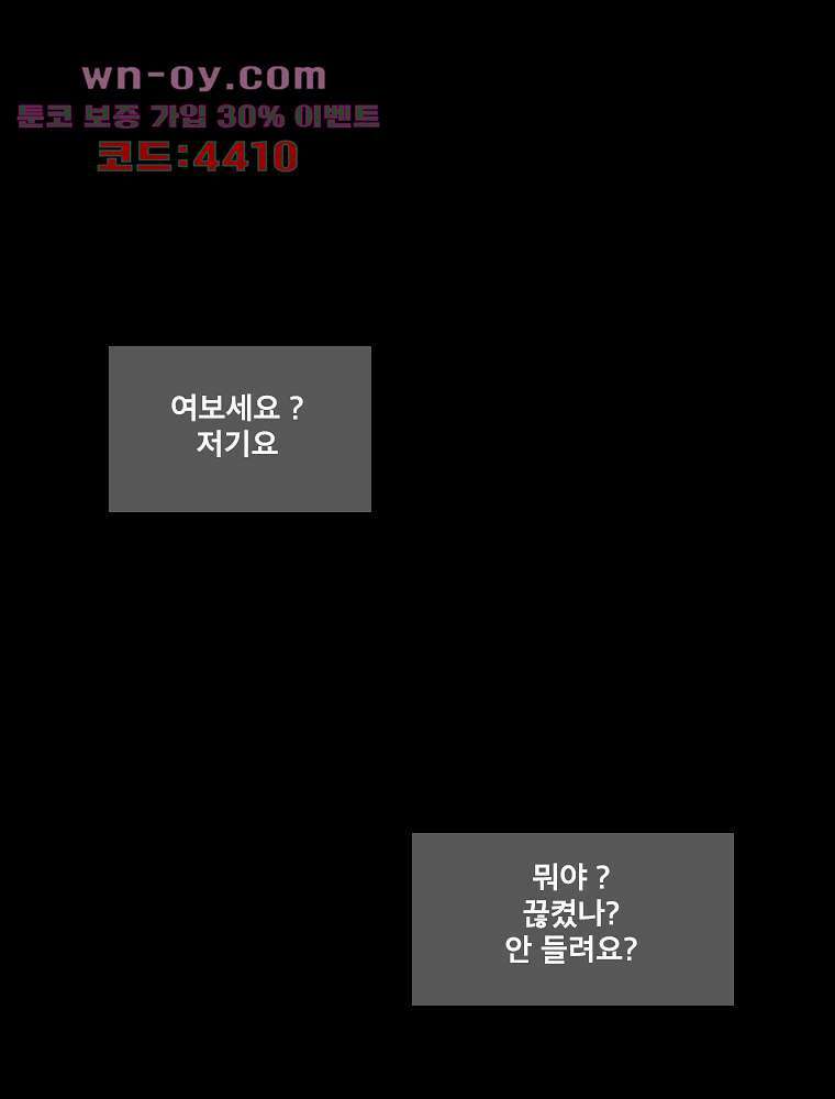 악연 20화 16